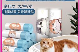 一次性手提抽繩貓砂盆清潔袋X3捲