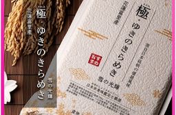 【樂米穀場】花蓮富里產雪之光輝1.5KG(源自日本銘柄之優秀DNA)