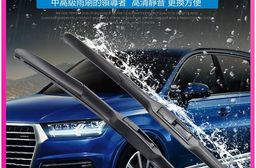 三節式雨刷-通用款