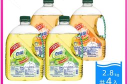 【白蘭】全新動力配方洗碗精2.8kg