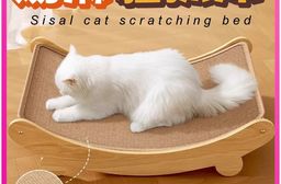 多功能劍麻貓抓床 寵物磨爪墊 貓咪專用 耐磨貓窩