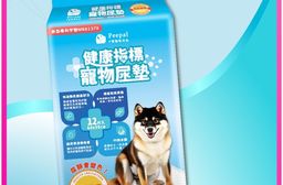 【Peepal】健康指標寵物尿墊 12片/包