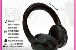 HANLIN-M550 通用全罩式有線耳機 電鋼琴專用