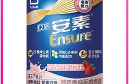 【Y25M8 DM價】亞培 安素鐵罐237ml：原味&香草減甜&草莓減甜HMB：