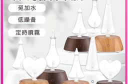 【Amywo艾美窩】擴香儀I-50型 玻璃精油冷噴霧化擴香儀(多款任選)