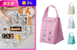 加厚可折疊保溫保冷餐袋