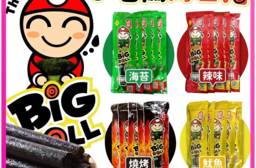 【泰國小老闆】香脆海苔捲任選(12條/袋) 原味/辣味/魷魚/燒烤 零食 零嘴