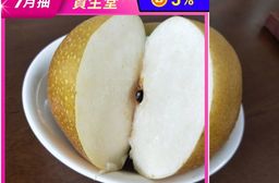寶島甘露梨 中果20A6顆一盒