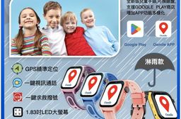 Osmile GPSKD1000 S 大鏡面 兒童GPS定位手錶 淋雨款 RZ