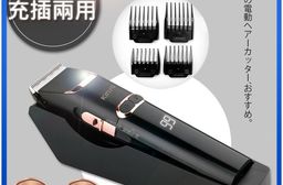 【KINYO】充插兩用專業精修電動理髮器/剪髮器(HC-6820)鋰電/快充/長