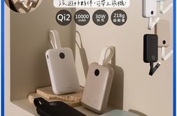 【iWALK】MAGO 10000mAh磁吸帶線行動電源(MXB010)有標Wh