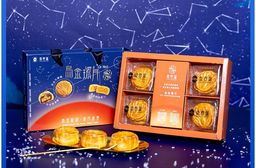 【魚香涎】烏金琉月 烏金月華燒(55g/4入)