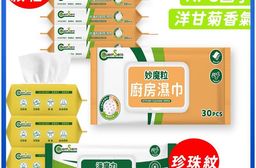 【Chuen Sern】淨魔力廚房濕巾 80抽x6包+妙魔粒廚房濕巾 30抽x6