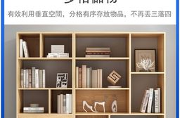 E家工廠】書櫃 收納櫃 儲物櫃 書架 靠牆置物架 展示櫃 0003