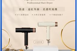 【KINYO】福利品 勁速遠紅外線柔護吹風機(KH-9601)