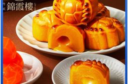 【錦霞樓】錦甘蟹流心奶黃月餅禮盒(6入/盒) -(中秋預購2025送禮/提盒包裝