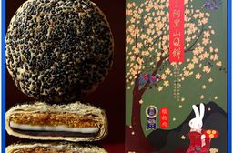 中秋節禮盒預購 聖保羅 阿里山Q餅/聖保羅Q餅