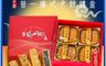 白鵝山腳 7.5折! - 普一廣式綜合月餅禮盒(4入/盒_4種口味)中秋限定包裝 附提袋(預購