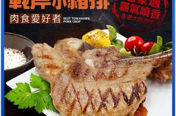 【築地一番鮮】戰斧小豬排(300g/包)