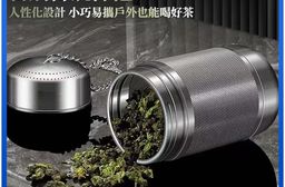 茶漏316不鏽鋼泡茶超細過濾器