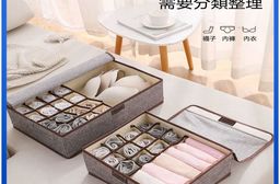 可折疊棉麻內衣收納盒