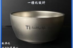 Ti純鈦淨化雙層不鏽鋼防燙飯碗