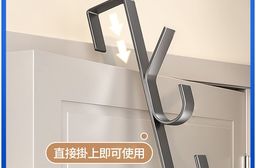 樹枝型門上免打孔掛勾收納架