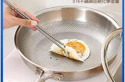 德國純鈦316不鏽鋼28cm無塗層蜂窩平底煎鍋
