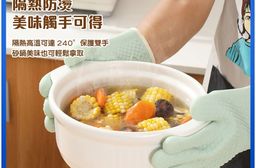 廚房防滑矽膠針織棉耐隔熱手套