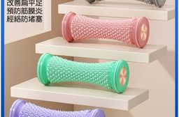 家用訓練手足肩肌肉筋膜按摩滾輪