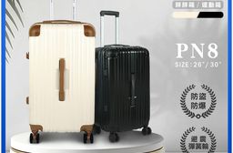 【American Explorer 美國探險家】30吋 PN8 行李箱 胖胖箱