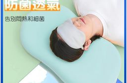 貓肚肚觸感記憶棉護頸枕