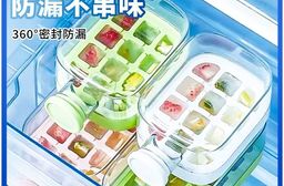 快速取冰不沾手製冰壺800ml 冰塊輕鬆取 消暑神器 飲品 創意小物