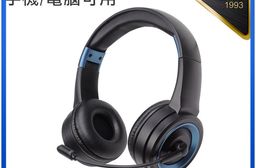 INTOPIC 廣鼎 摺疊頭戴式耳麥(JAZZ-M568)