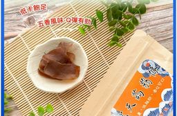 【海龍王】寒天蒟蒻-五香蒟蒻片(120g)