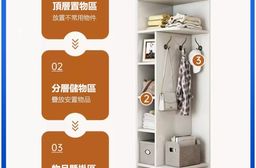【E家工廠】角櫃 轉角櫃 書櫃 儲物櫃 三角形置物櫃 展示櫃 325