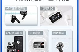 【DTAudio 聆翔】全彩觸控藍牙耳機 彩色螢幕 ANC主動降噪 藍芽耳機 無