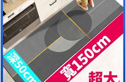 【Mr.box】硅藻泥吸水吸油居家廚房長地墊150*50CM 多款