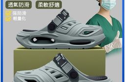 夏季戶外踩軟感男款洞洞鞋