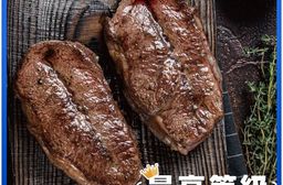 【勝崎生鮮】紐西蘭PS銀蕨烤肉12件組(1480公克/12包)