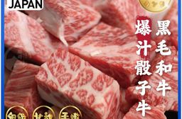 【勝崎生鮮】奢華和牛戰斧牛燒烤箱9件組(3600公克/9包)~最頂極奢華高CP值