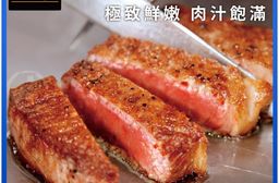 【勝崎生鮮】美國穀飼爆汁牛燒烤10件組(1230公克/10片)