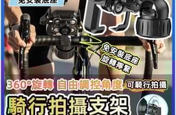 手把款不擋鏡頭減震手機支架 導航 拍照 綠影 行車紀錄
