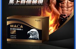 原力黑馬卡精胺酸粉包(30包/盒) 多件優惠