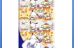 【春風】 狗狗好朋友盒裝面紙(150抽x5盒x10串/箱)