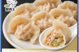 【鮮爸王】手工豬肉水餃(高麗菜/韭菜/三星蔥)(600g)