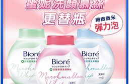 【Biore】蜜妮洗顏慕絲更替瓶(160ml)