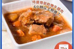 【快饗食刻】經典紅燒牛肉常溫料理包(350g)