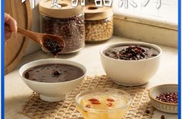 【快饗食刻】即饗甜品系列(冰糖銀耳露304g/紅豆紫米粥310g)