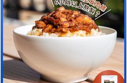 【快饗食刻】超好吃肉燥常溫料理包(200g)
